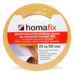 Лента клейкая Homafix 402 25м