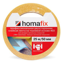 Лента клейкая Homafix 403 25м 