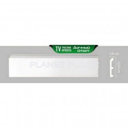 Плинтус напольный Decomaster A026 120x18x2000 мм