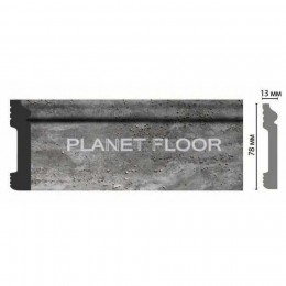 Плинтус напольный Decomaster D005-1632G 79x13x2400 мм