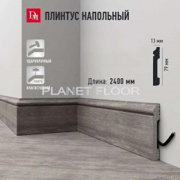 Плинтус, стр.4, рис. 3