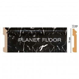 Плинтус напольный Decomaster D005-78 79×13×2400 мм