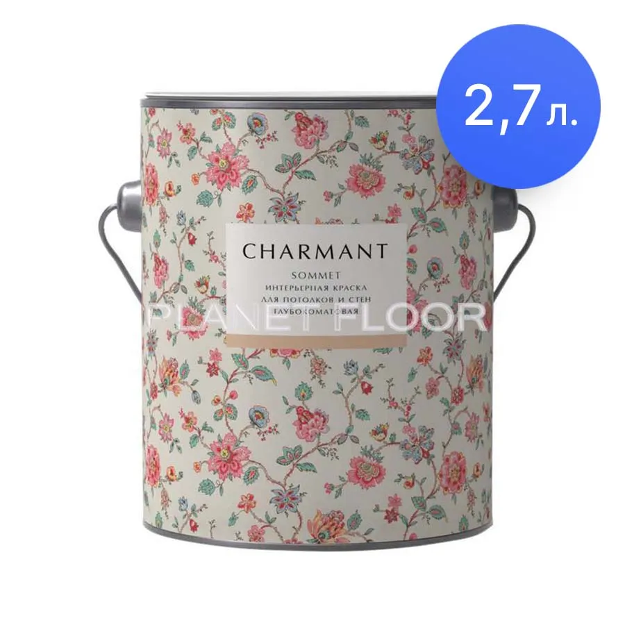 Глубокоматовая краска для интерьеров Sommet, 2,7 л.