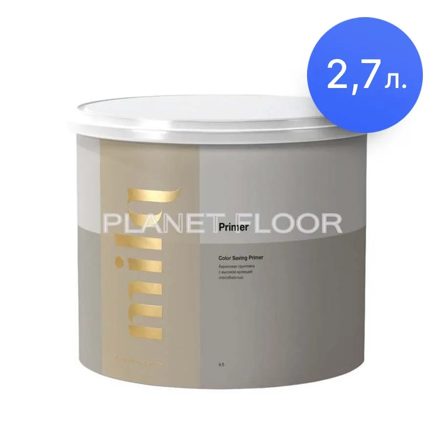 Акриловая грунтовка с высокой кроющей способностью Color Saving Primer, 2,7 л.