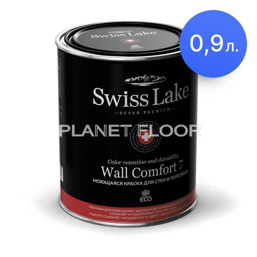 Моющаяся краска для стен и потолков Wall Comfort 7, 0,9 л.