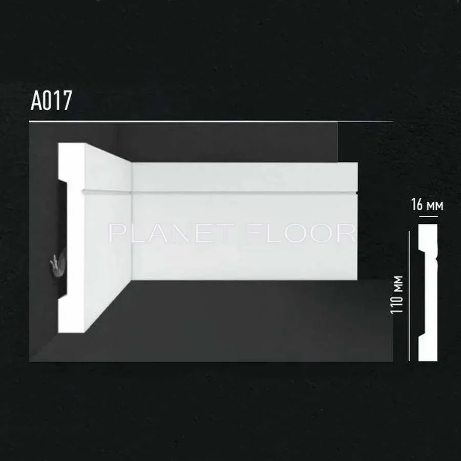 Плинтус напольный Decomaster A017 110x16x2000 мм